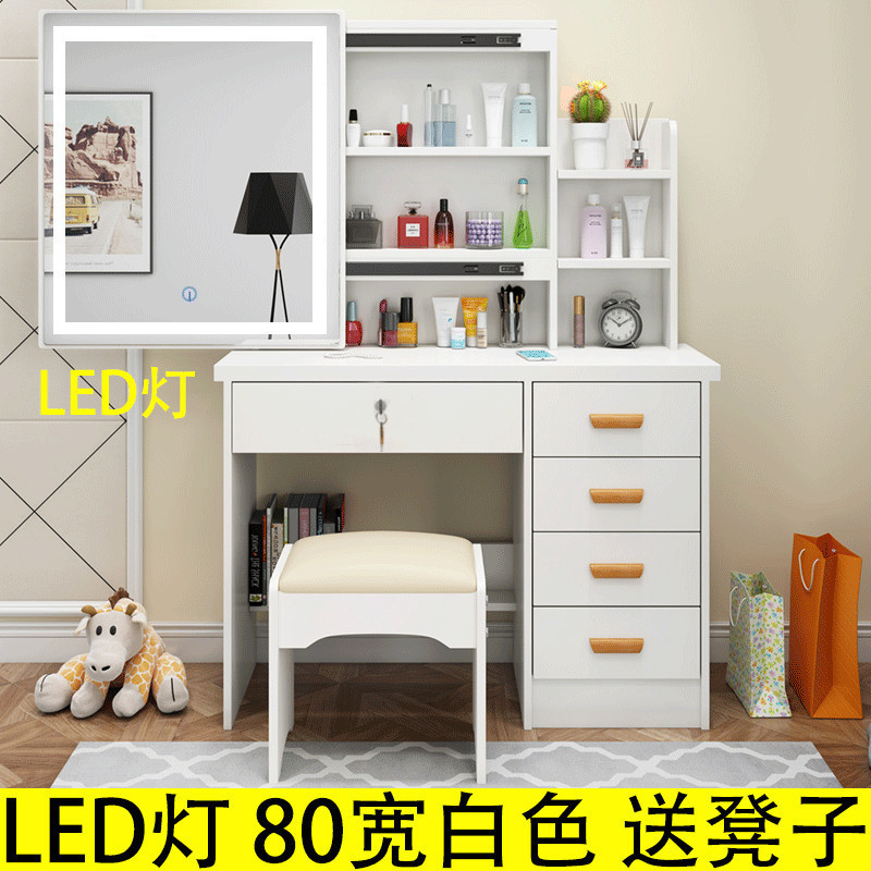 梳妆台卧室小户型化妆台现代简约网红梳妆桌简易迷你多功能化妆台|undefined