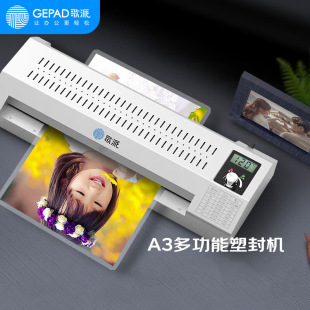GoAi GP-S3 PlAStic SeAling MAchine PAckAging MAchine CommerciAl LAminAting MAchine All-metAl A3/A4 LAminAting MAchine PAckAging MAchine