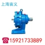 减速摆线传动bwy2-23-4kw电机