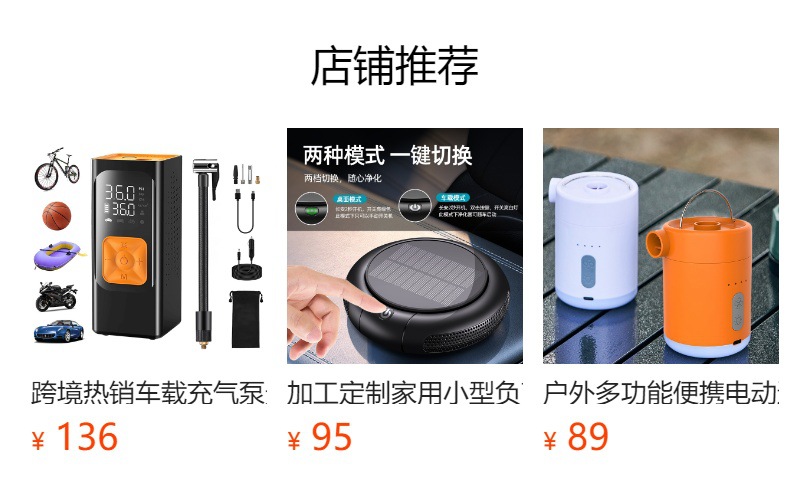 Wireless Solar Car Air Purifier, Odor Removal, Formaldehyde Removal, Sterilization, Negative Ion Car Purifier