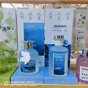 ��Ҽ��ε�{����o����޹150ML ��������޹�[������ɢ��������l