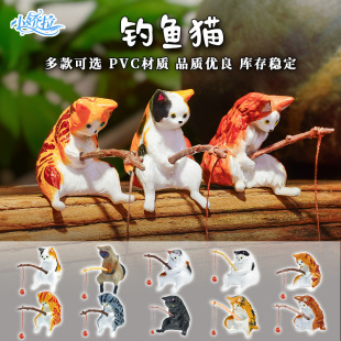Popular Fishing Cat Ornaments Fish Tank Landscaping Cat Internet Celebrity Desktop Living Room Leisure Fishing Kitten Kitten Wholesale