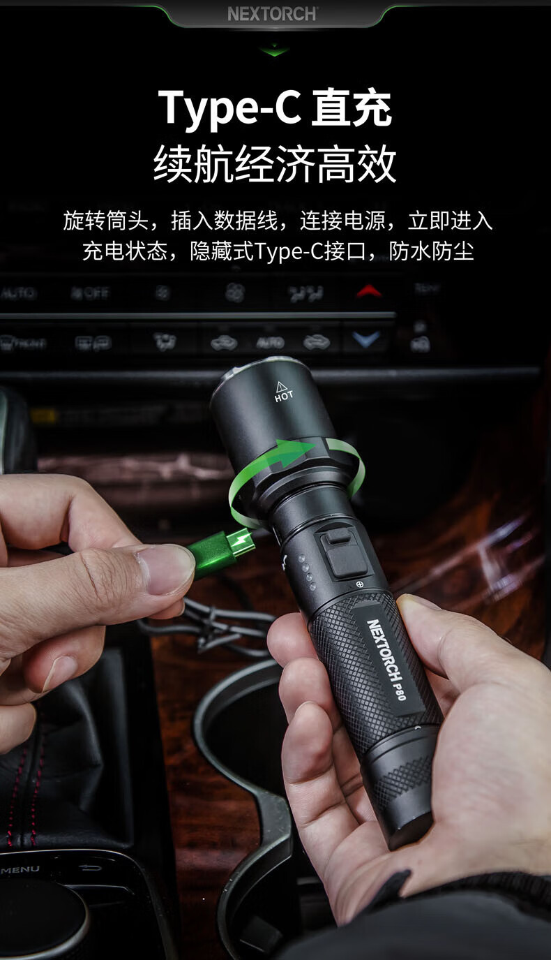 Naride P80B Strong Light Ultra-Bright Flashlight Small Portable Rechargeable Durable Household Ultra-Long Battery Life Large Capacity