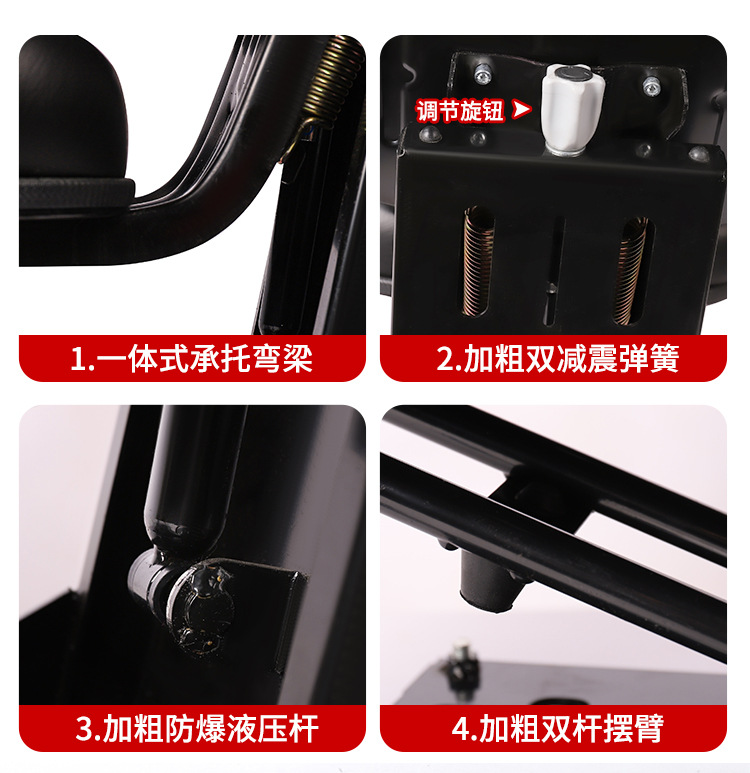 Foton Dongfanghong Four-Wheel Lovol Ningbo Parts for Forklifts and Universal Tractors, High-Back Seat Accessories