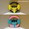 Steering wheel single color random