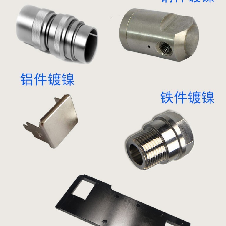 东莞电镀黑铬厂家五金模具电镀黑铬导轨件电镀黑铬铁板镀黑铬加工