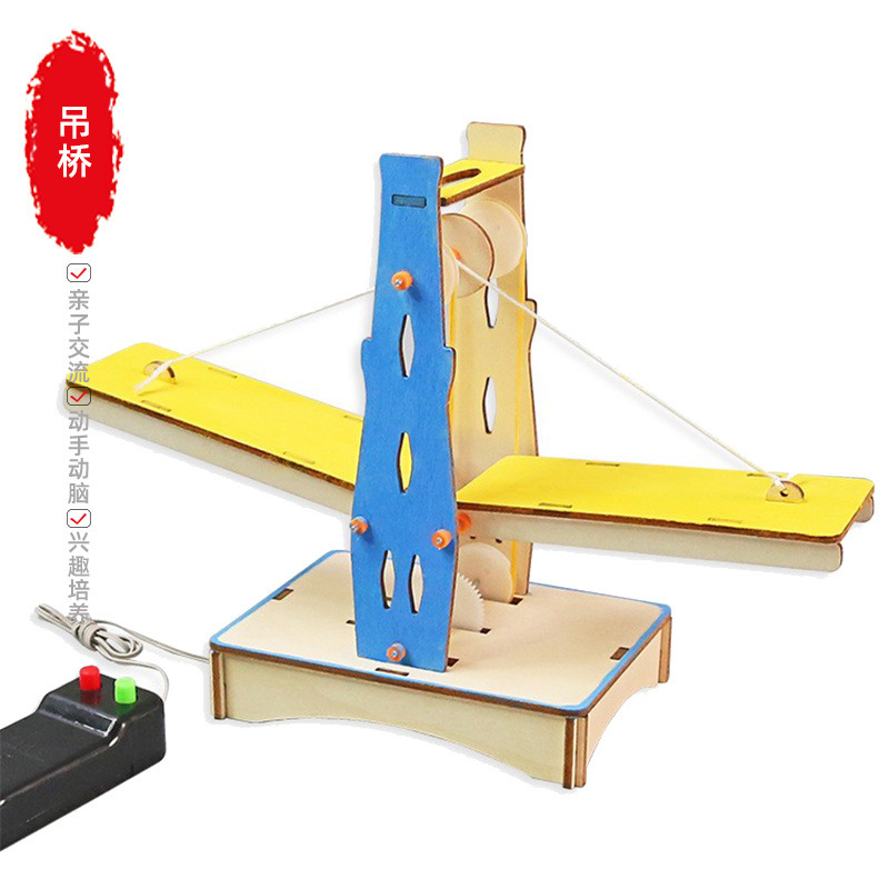 科学実験発明手回し発電風向標diy手作業材料包科技小制作科教の最前線|undefined