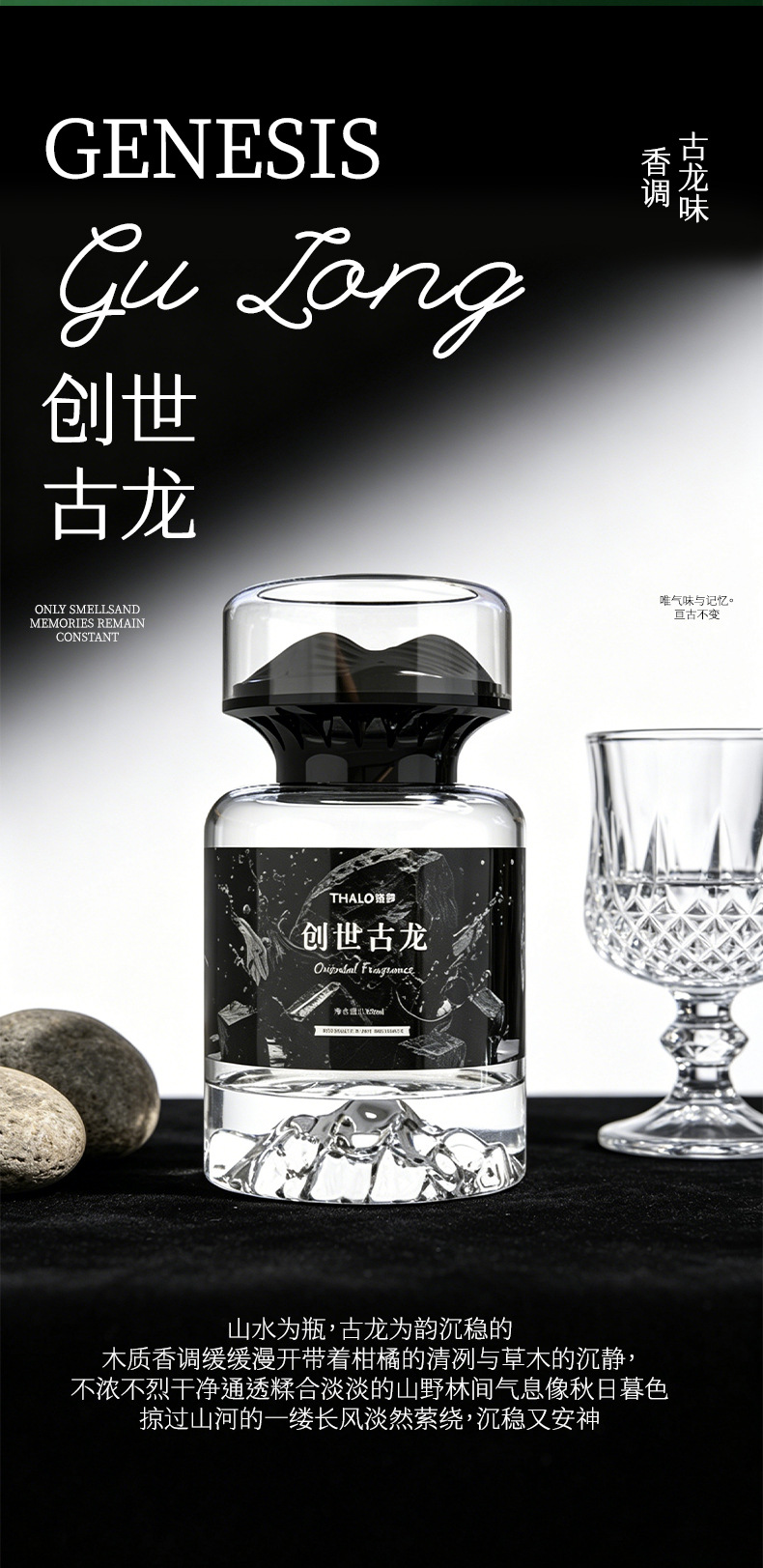 [Premium Selection] Car Fragrance Accessories for Men, Deodorizing Perfume, High-End Decorative Item, Long-Lasting Scent