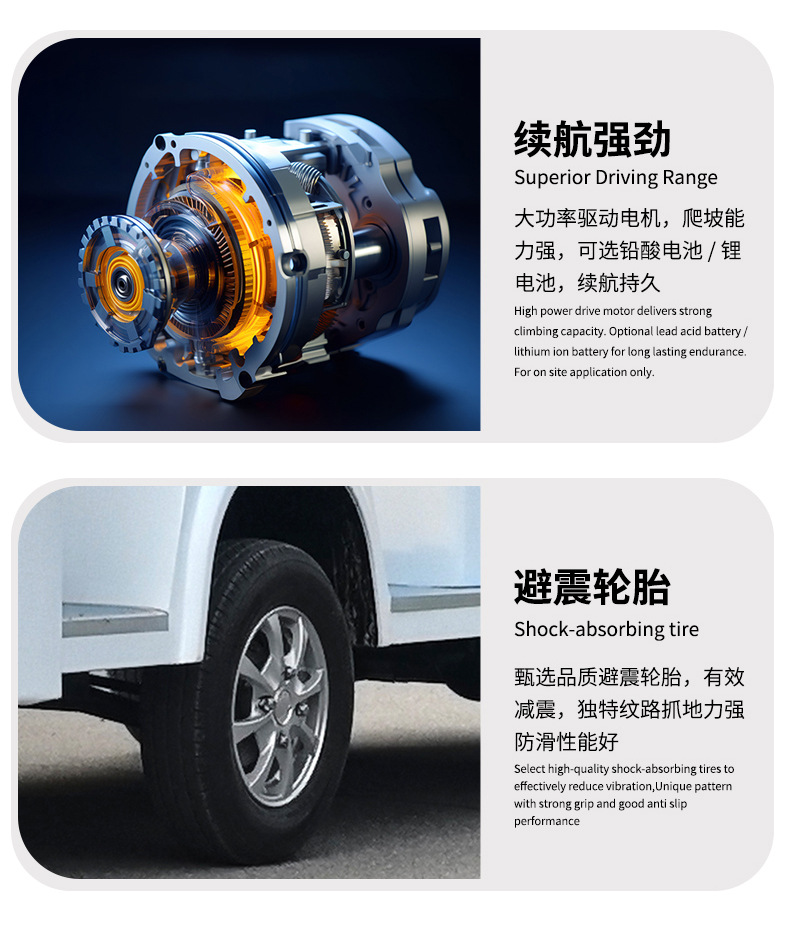 Tourist vehicles for scenic areas, shuttle vehicles for hotels and commercial buildings, sales office tour reception vehicles, enclosed electric sightseeing vehicles