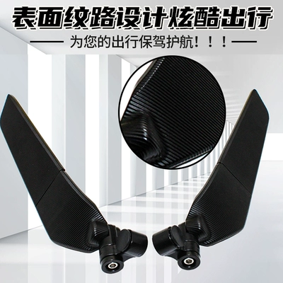 Motorcycle rearview mirror suitable for Mavericks f400 No.