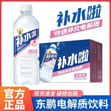 �|�i����aˮ��늽��|��ϙ���ζ555ml*24ƿ�b����ζ���������