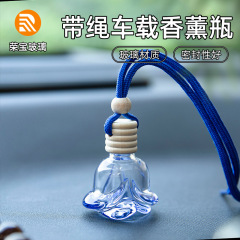 玫瑰花玻璃车载香薰瓶彩色带挂绳香氛扩香容器空瓶车内挂件挂饰品