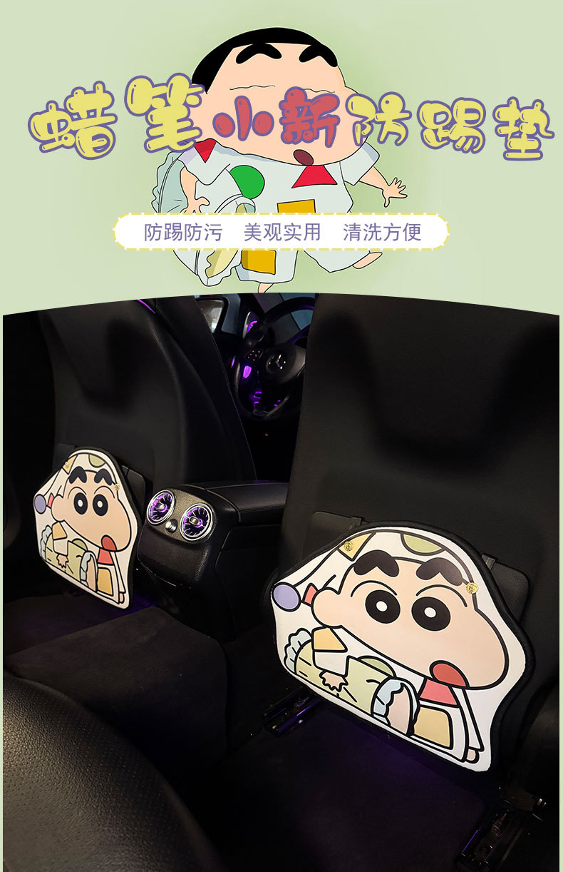 Xiaoxin Car Anti-Kick Pad Universal Rear Seat Back Anti-Dirty Protective Pad Car Rear Seat Protective Pad Anti-Wear Pad