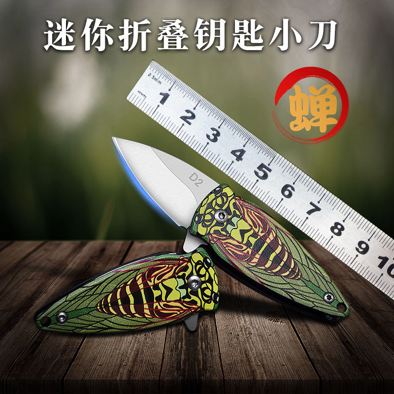 不锈钢迷你新奇折叠小刀 3D打印工艺户外EDC速开刀旅行袖珍包裹刀
