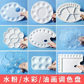 其他美术用品;美术颜料;画笔