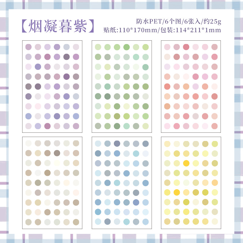 Serie de puntos de onda de interpretación en pegatinas de etiquetas de papel lindas y creativas de corte de matriz de mascota plana de material de contabilidad de mano pegatinas