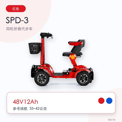 Chacha Bear's new high-end lightweight Qatlanan elektrik velosipedlər - 48v12ah-battery-life-35-42km-red