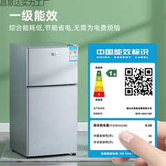 志高一级节能小冰箱家用小型宿舍租房用迷你省电办公室双门电冰箱