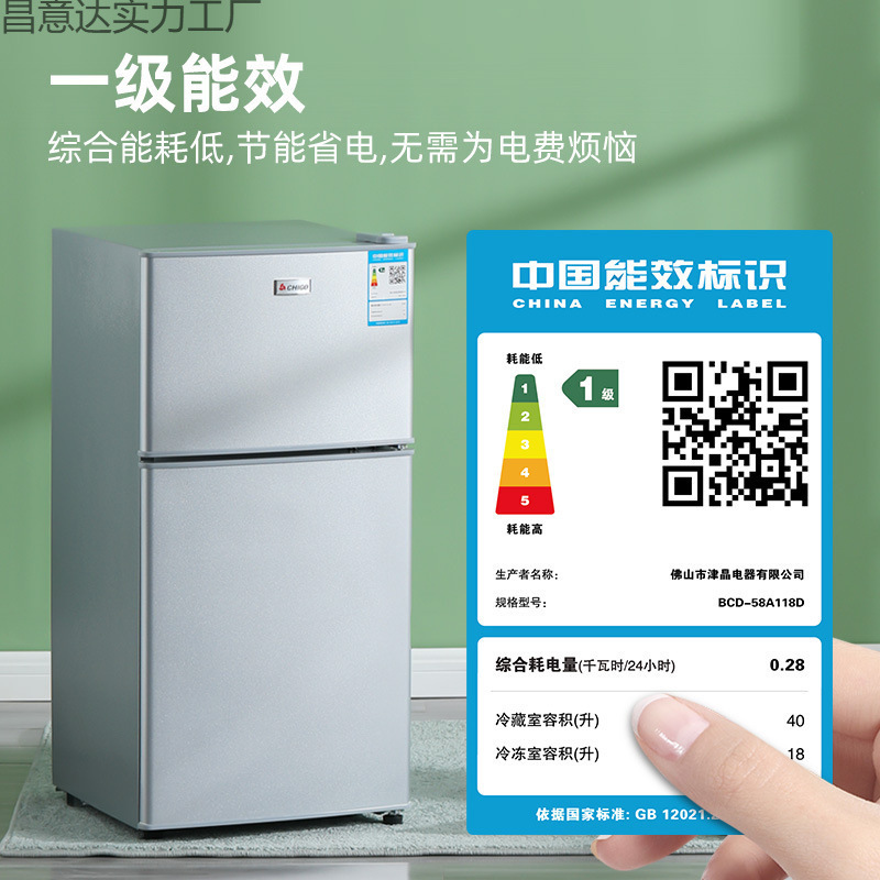 志高一级节能小冰箱家用小型宿舍租房用迷你省电办公室双门电冰箱|undefined