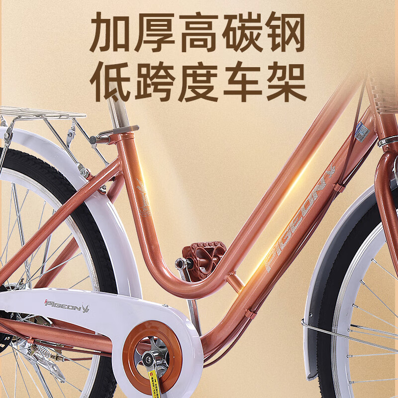 飞鸽自行车女款轻便24寸26男大人通勤单车城市代步大学生上班成人|undefined