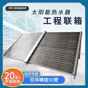̫��ܟ�ˮ�������䲻�P䓼�����50/58�ܟ�ˮ��ϵ�y���ÿ՚���