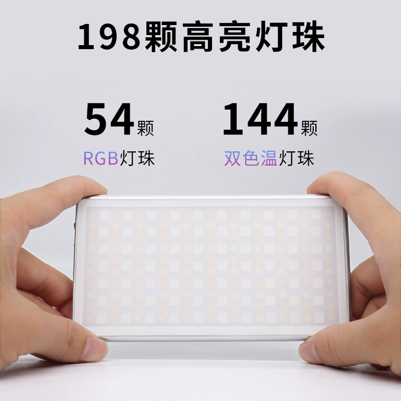 Handheld fill light, LED lightweight lamp, internet celebrity