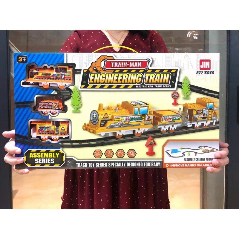 철도 엔지니어링 차량-46CM