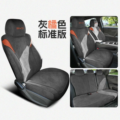 New Special Car Byd Dolphin Intelligent Driving Edition Rams All-Inclusive Saddle Pad Car Seat Cushion for All Seasons (Four Seasons Pad) - gray-orange-standard-edition-remark