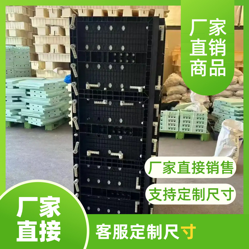 出口abs模板水沟建筑塑料四方墙体塑钢模板模具现浇方柱混凝土