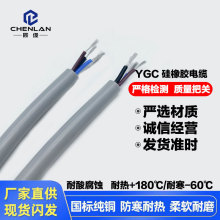 興寵電機硅橡膠兩相三線YGCR 2*2.5+1柔軟特種高溫線廠家直發