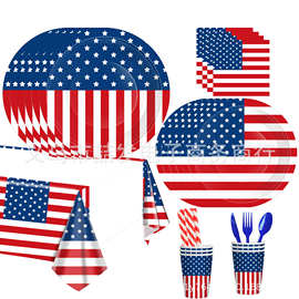 新款美国独立日主题儿童生日派对一次性餐具纸盘纸杯纸巾装饰套装