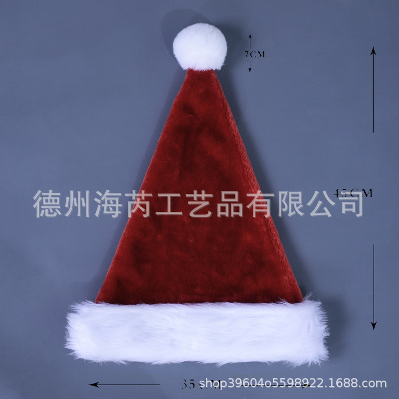 2025圣诞节装饰品红色蓝色黑色粉色圣诞树成人儿童长毛绒圣诞帽|undefined