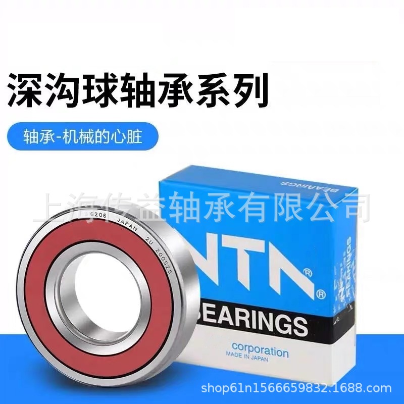日本NT.N深沟球轴承6226 6228 6230 6232 6234 6236ZZCM/LLUCMC3