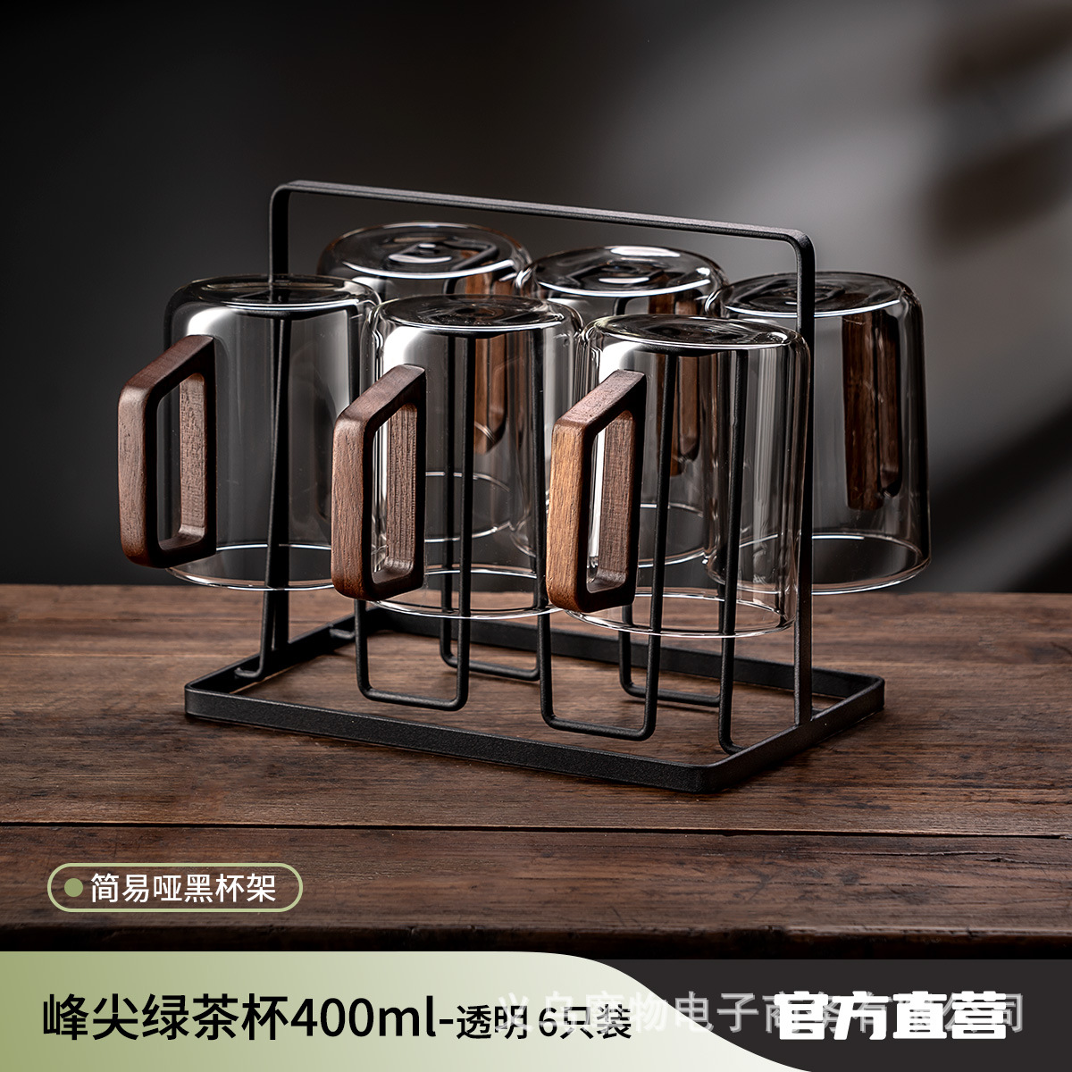 Juego de taza de agua de tetera de vidrio de alta gama de estilo chino, taza de té para la hospitalidad en el hogar, taza de bebida de alto valor con base de madera resistente a los trópicos