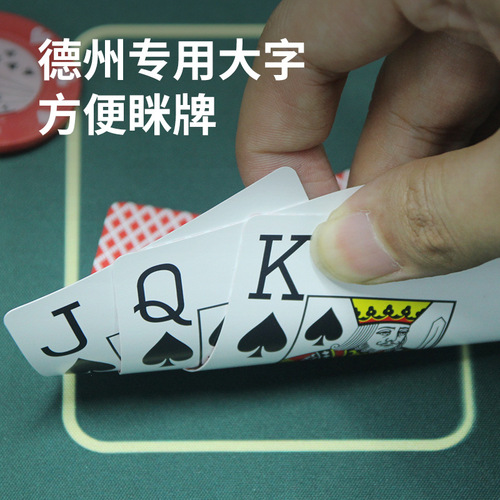 Texas Hold'em plastic playing cards pvc playing cards waterproof board game club foreign trade wholesale