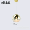 A gold-35cm