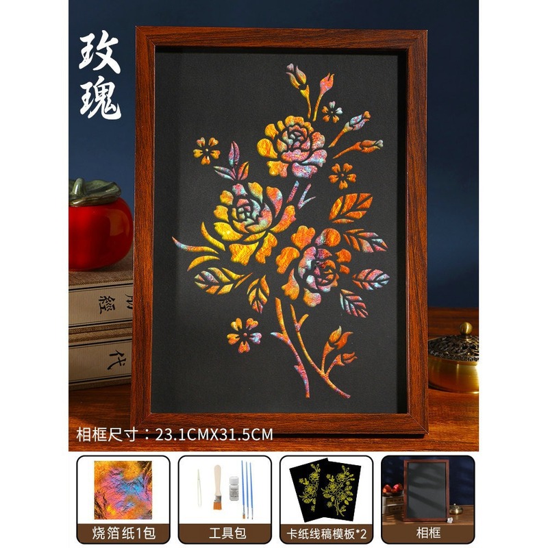 爱国主题金箔画装饰画绘画线稿手工diy材料包烧箔画相框摆件国庆|undefined