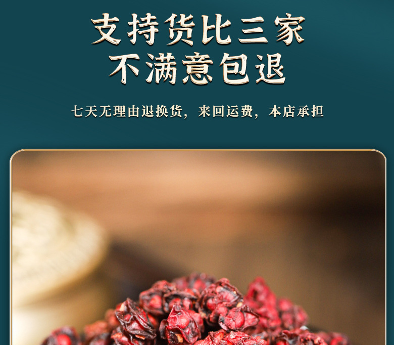 Five Seeds Herbal Tea Wu Zi Yan Zong Tea Blend 500g Loose Dried Botanicals for Daily Decoction in use