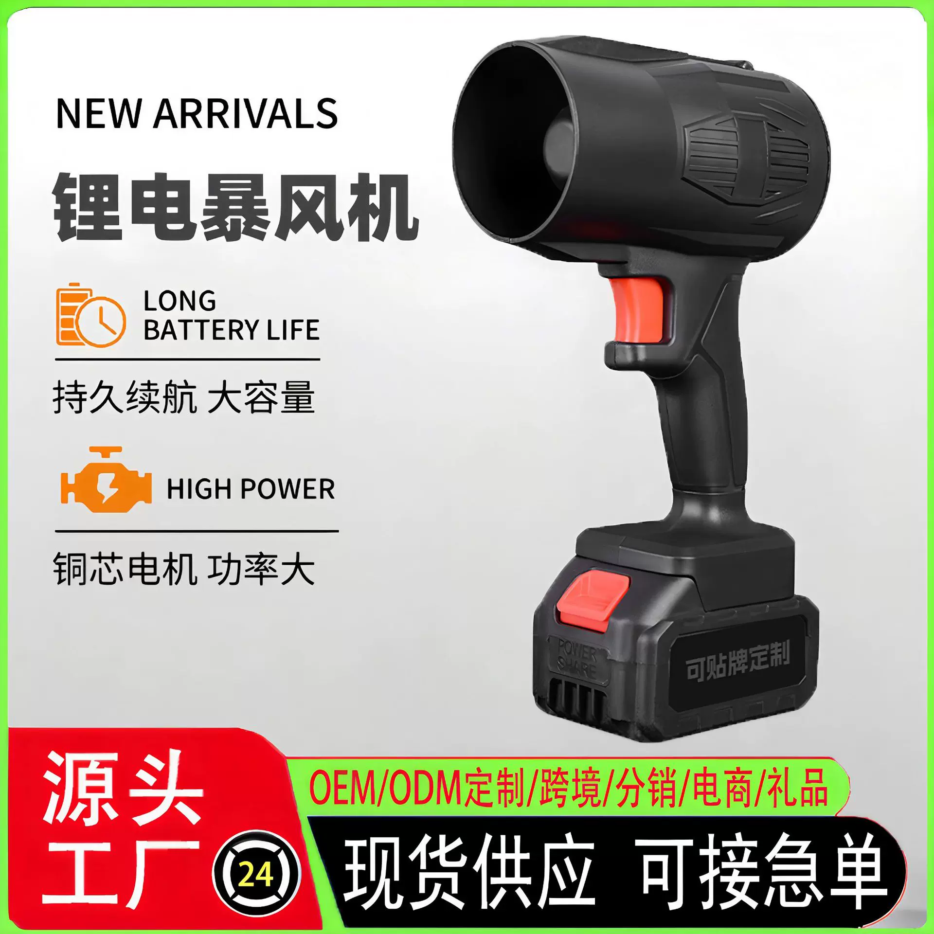 无线锂电暴风机充电鼓风机吹落叶灰尘除尘器强力工业大功率吹风机