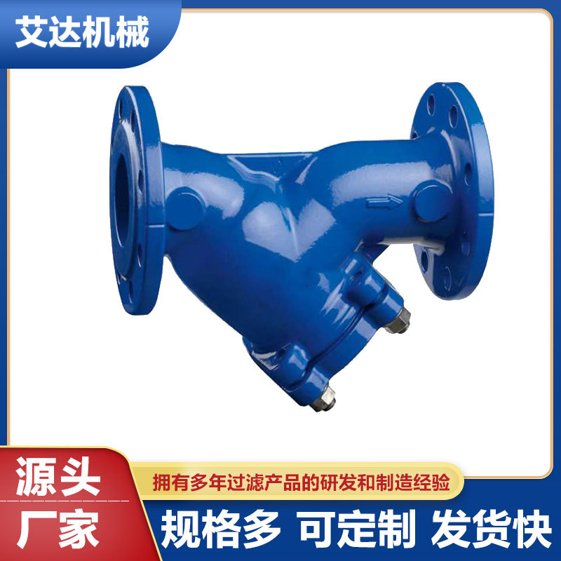 新乡厂家y型过滤器dn150 耐高压 抗腐蚀 使用寿命长