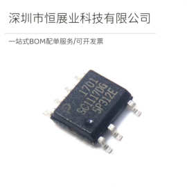 全新原装 SC1117DG -TL SC11170G SOP-7贴片 电源管理IC芯片