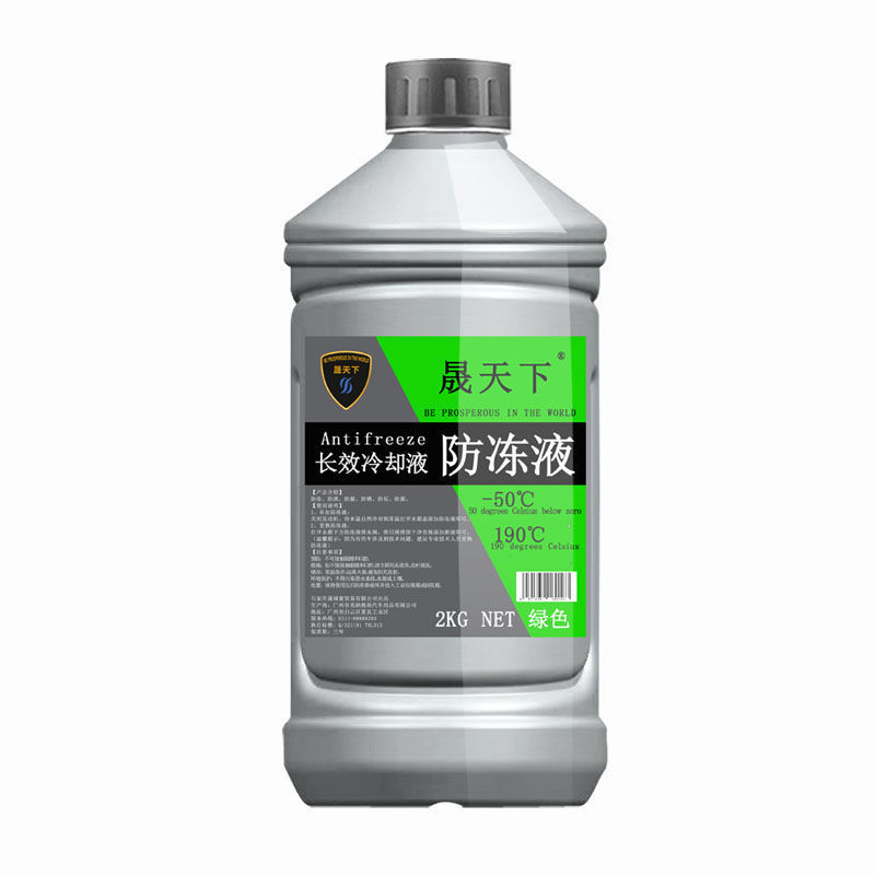 汽车无水泠却液防冻液发动机冬季红色绿色四季通用型防沸冷冻液