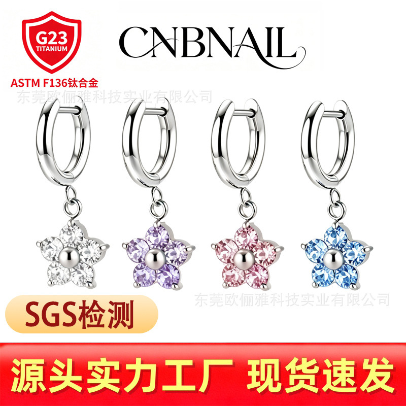 F136 titanium alloy plum blossom ear cuff, colorful D-shaped straight pin clasp hoop earring, ear bone ring piercing jewelry from the source factory F136 titanium alloy plum blossom ear cuff, colorful D-shaped straight pin clasp hoop earring, ear bone ring piercing jewelry from the source factory
