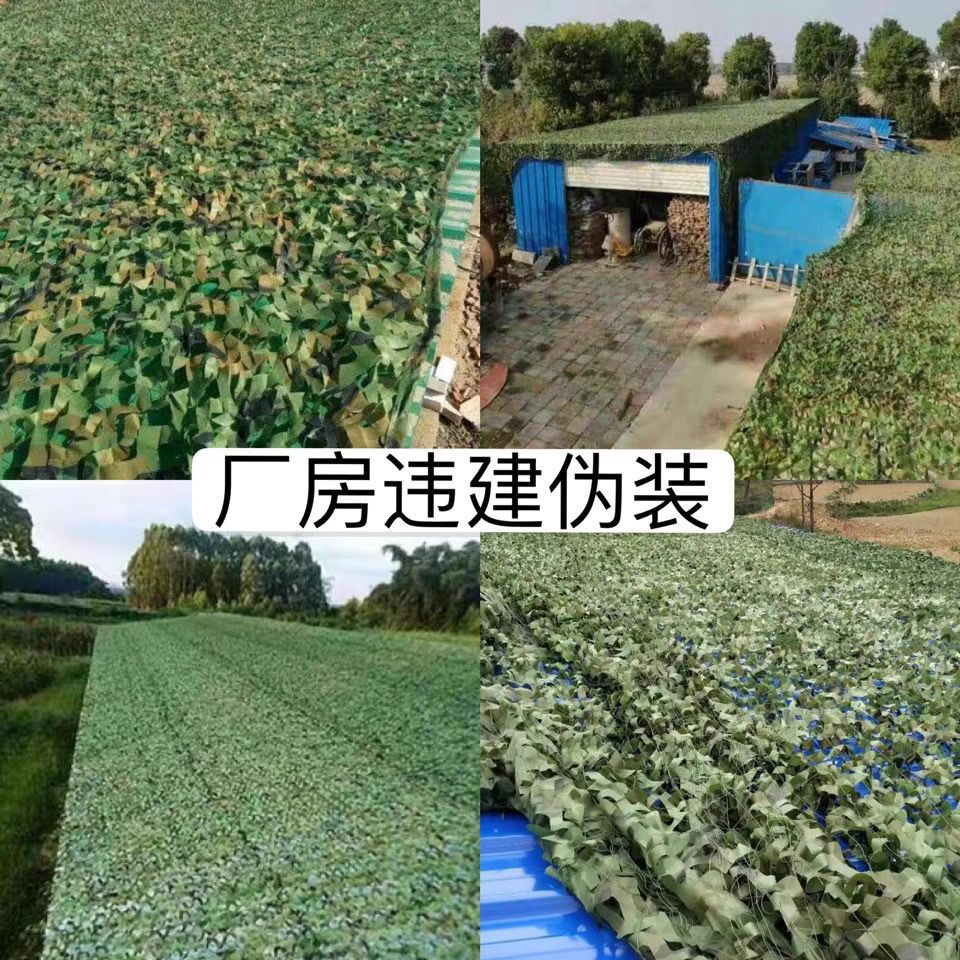 遮盖遮阳网隔热卫星绿化防伪装网迷彩装饰航拍户外山体伪装网覆盖