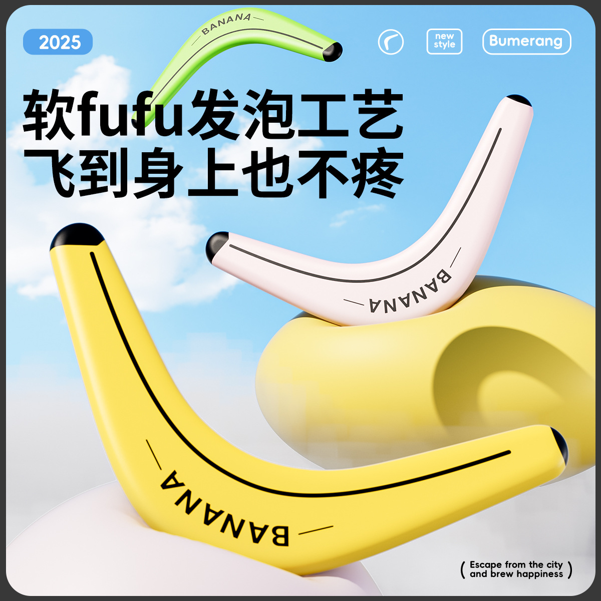 儿童飞盘软专业回力镖飞去来器回力标户外飞天玩具男孩飞碟回旋镖
