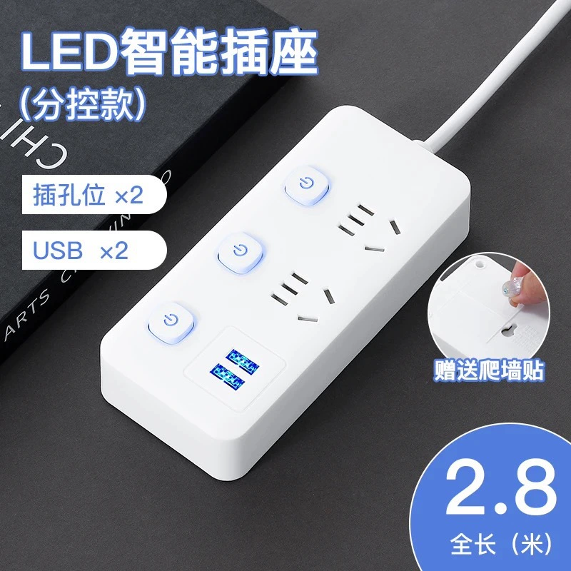 Гнездо серии Mi with USB бытовая много-розетка, длинная линия, независимый переключатель, плата с проводом, пористый трек