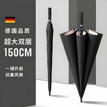 双层自动大雨伞长柄男大号加固加粗双人三人超大号暴雨耐用伞批发