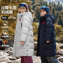 儿童羽绒服女童中长款2025新款冬装洋气韩版中大童装女童加厚外套