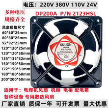 ȫ��AC����220V�S���L�C���C����늘����I����ɢ���L��
