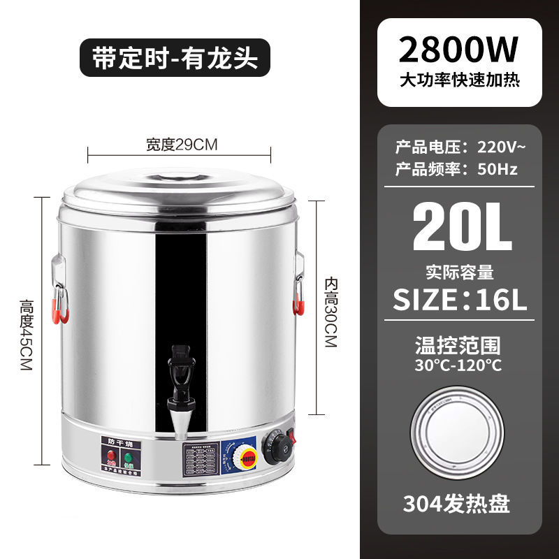 [Primer pedido directo] barril de cocción de calor eléctrico de gran capacidad de barril de calentamiento eléctrico comercial de fideos barril de cocción de calor eléctrico comercial de restauración barril de cocción de calor eléctrico